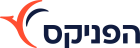 Phoenix_Logo_Heb